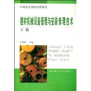 Ļе豸밲װ(²) [ƽװ]