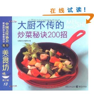 ĳؾ200 [ƽװ]