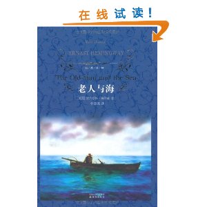 �����뺣 [��װ]