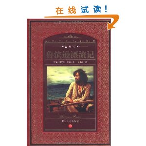 ³��ѷƯ����(ȫ�뱾)(��װ) [��װ]