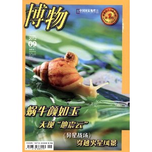 ����(2012��9�¿��ܵ�105��) [ƽװ]