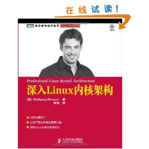 Linuxں˼ܹ [ƽװ]