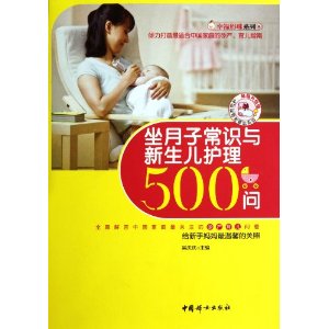 ӳʶ500() [ƽװ]