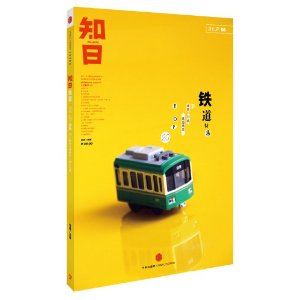 ֪ա(ֵձ羰TOP20) [ƽװ]