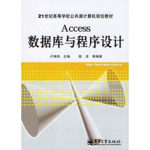 Accessݿ()