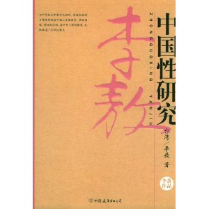 �й����о� [ƽװ]