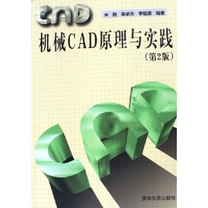 еCADԭʵ [ƽװ]