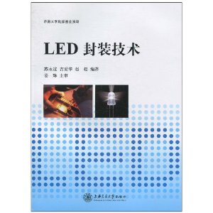 LEDװ [ƽװ]
