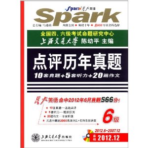 ǻӢ:(6)(2012.6-2007.12)(CD-ROM) [ƽװ]