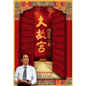 ��ʹ�(�����ʹ����ͼ1��+��������1��) [ƽװ]