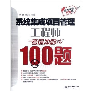 ϵͳĿʦǰ100 [ƽװ]