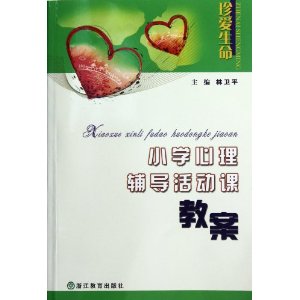 䰮(Сѧν̰) [ƽװ]