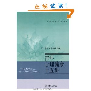 ʮ彲 [ƽװ]