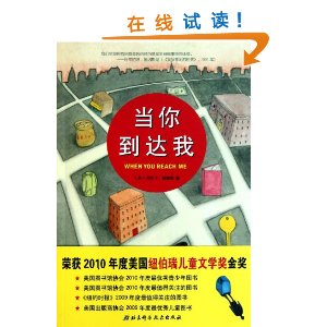 㵽(2010Ŧͯѧ𽱡ͼЭ2010ͼ) [ƽװ]