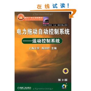 ϶Զϵͳ(˶ϵͳ)() [ƽװ]