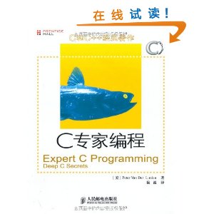 CC++?CרұExpert C Programming Deep C Secrets [ƽװ]