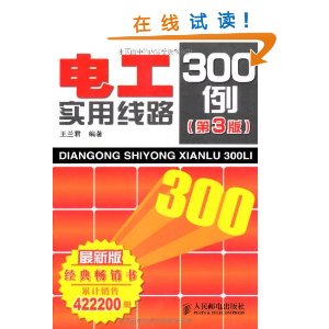 繤ʵ·300(3) [ƽװ]