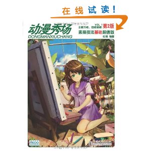㳡:VOL1輼(ֵ)(2) [ƽװ]