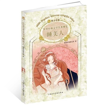 羭ѧ:˯()(ֵ)
