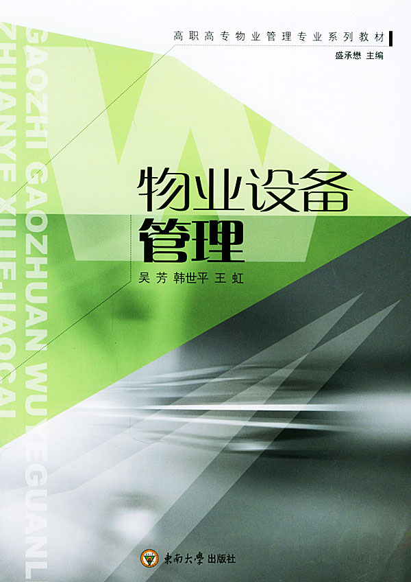 ҵרҵϵ.ҵ豸(ѧ)