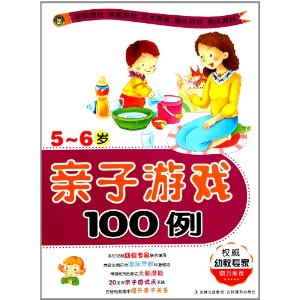 Ϸ100(5-6) [ƽװ]