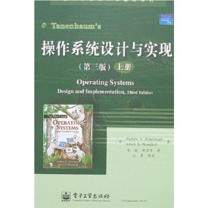 ����ϵͳ�����ʵ��(�ϲ�)(��3��) [ƽװ]