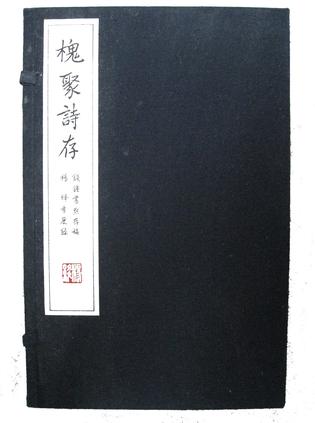 ʫ(Ǯ)