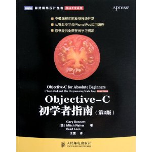 图灵程序设计丛书:鲜活的数据.数据可视化指南