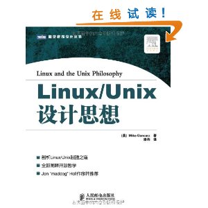 Linux\Unix˼/ͼƴ [ƽװ]