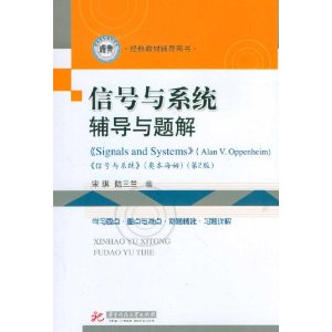 źϵͳ(MITʡƽ̲) [ƽװ]