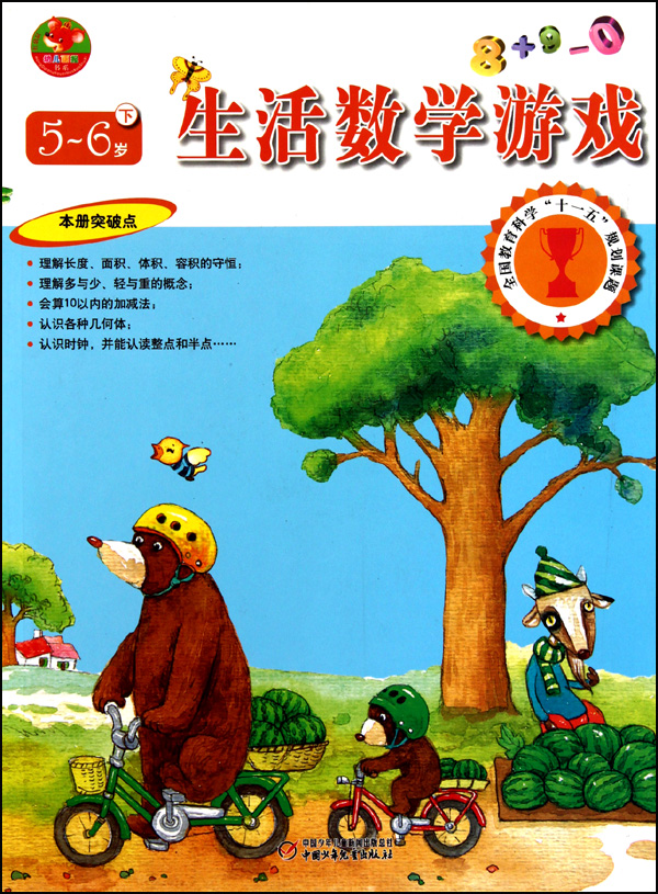 ׶ϵ:ѧϷ(5-6)