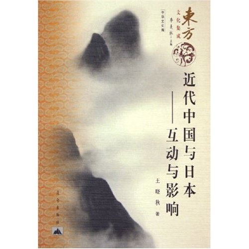 �����й����ձ�:������Ӱ��(��������)