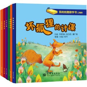 С��ͯ��:�ҵĴ�����ѧ��(��װ��6��) [ƽװ]