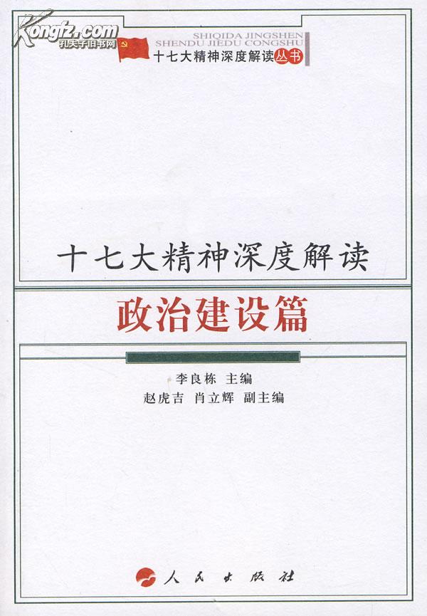 ʮ�ߴ�����Ƚ�����ν���ƪ(��������)