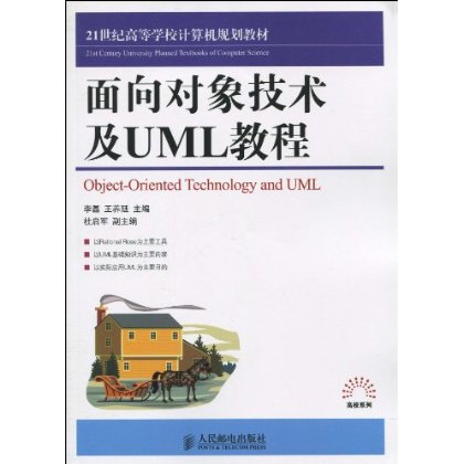 UML̳(ٷ)