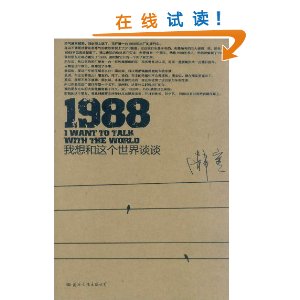 1988:̸̸ [ƽװ]