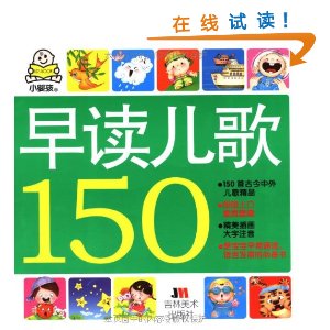 150 [ƽװ]