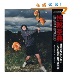 綥Ӱʦ?ѥʥ:SPEEDLITEӰȫ [ƽװ]