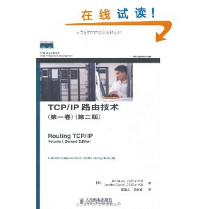 TCP/IP·ɼ(1)(2) [ƽװ]