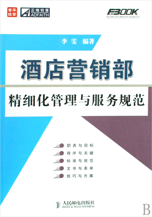 ƵӪϸ淶(2)()