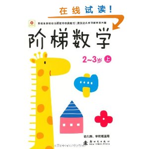 ѧ(2-3) [ƽװ]