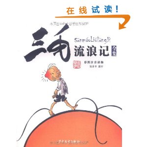 ��ë���˼�ȫ��(��ͼע������) [ƽװ]