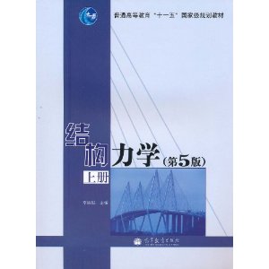 ṹѧ(5)(ϲ) [ƽװ]