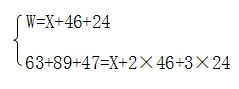 2013国考数学运算中的集合容斥问题