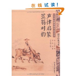 �л���ͳ��ѧ����ע��ȫ��:��������?���̶��� [ƽװ]