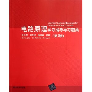 ·ԭѧϰָϰ⼯(2) [ƽװ]