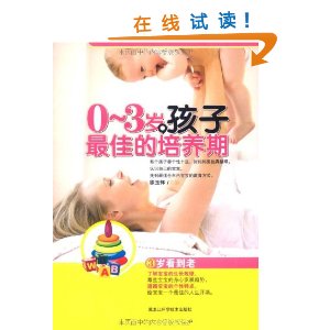 0-3,ѵ:꿴 [ƽװ]
