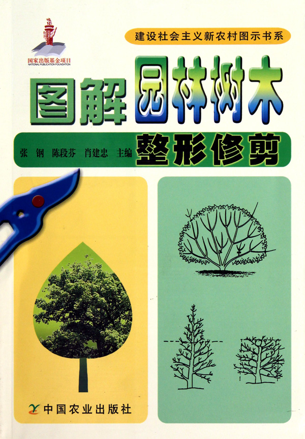 ͼ��԰����ľ�����޼�(�Ÿ���)