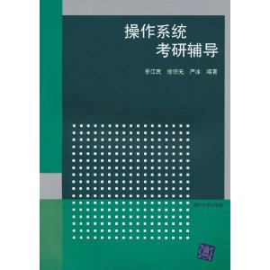 ����ϵͳ���и��� [ƽװ]