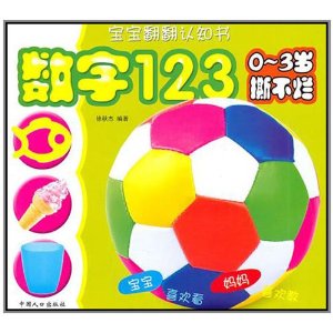 ֪:123(0-3˺) [ƽװ]